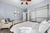 3209 Varnum Street - Photo 18