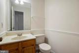 206 Emily Lane - Photo 7