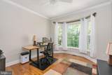 795 Winterberry Drive - Photo 10