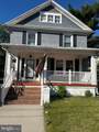 207 Philadelphia Avenue - Photo 2
