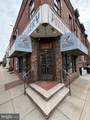 1614 Ritner Street - Photo 2
