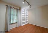 43902 Yellow Wood Way - Photo 14