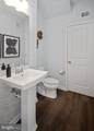 2560 Neabsco Common Place - Photo 9