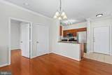 12905 Centre Park Circle - Photo 24