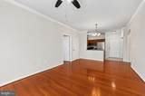 12905 Centre Park Circle - Photo 3