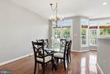 218 Painted Post Lane - Photo 8