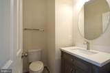105 Gristmill Court - Photo 16