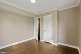4411 Reamy Drive - Photo 5