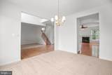 269 Parker Place - Photo 9