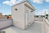 2225 Waterloo Street - Photo 31