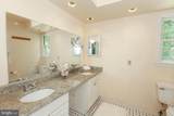 8712 Seven Locks Road - Photo 9