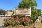 5111 8TH Road - Photo 4