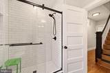 901 Butternut Street - Photo 14