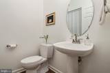 10601 Wood Pointe Terrace - Photo 6
