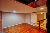 3537 New Hampshire Avenue - Photo 36