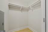 1211 Van Street - Photo 14
