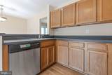 11557 Hill Meade Lane - Photo 19
