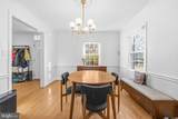 5028 Massachusetts Avenue - Photo 12