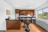 7333 New Hampshire Avenue - Photo 15
