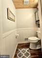 15110 Catalpa Court - Photo 26