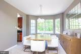 6261 White Birch Road - Photo 5