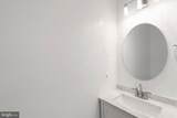 1700 Lake Shore Crest Drive - Photo 4