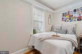 1723 Seaton Street - Photo 17