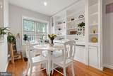 1723 Seaton Street - Photo 6