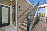 1130 Penn Street - Photo 17