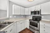 2506 Coach House Way - Photo 24