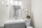 108 Orndorff Drive - Photo 11