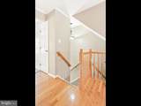 13538 Colesmire Gate Way - Photo 7