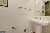 1622 Fellowship Square - Photo 33