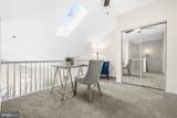 9480 Virginia Center Boulevard - Photo 19