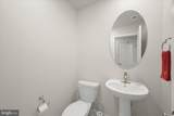 1420 Clingmans Dome Dr - Photo 13