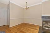 7 South Street - Photo 8