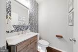 10886 Patina Row Way - Photo 23