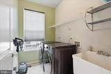 9411 Primrose Lane - Photo 11