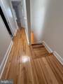 3212 Baltimore Street - Photo 8