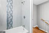 2505 Naylor Road - Photo 24
