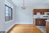 1305-UNIT Broom Street - Photo 11