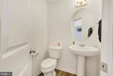 69 Bennington Way - Photo 14