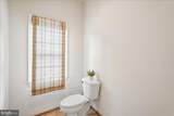 42623 Trappe Rock Court - Photo 45