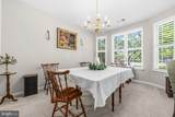 1860 Stratford Park Place - Photo 11