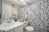 1312 Massachusetts - Photo 19