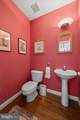 7 Elliston Court - Photo 13
