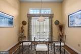 7 Elliston Court - Photo 8