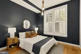 1340 Q Street - Photo 16