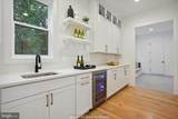 1800 Quincy Street - Photo 12