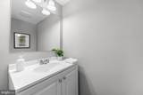 1817 Winans Avenue - Photo 21